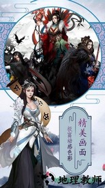 无上道online手游 v0.5 安卓版 4