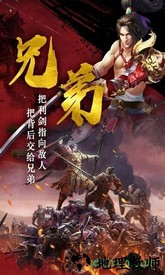 帝国天下 v3.0.1 安卓版 3