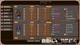 杀戮地城最新版 v1.27 安卓版 0