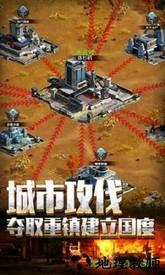 迷失尸境百度版 v1.0 安卓版 1