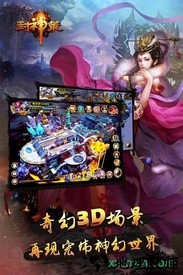 封神策h5 v1.1.2 安卓版 1