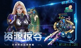 太空奇兵 v1.3.1 安卓版 3