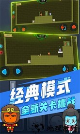 森林冰火人森林神庙双人联机版 v1.0.4 安卓版 3