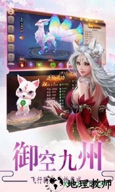 沧海仙踪正版 v5.9.0 安卓版 1