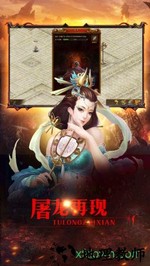 烈焰皇城百度客户端 v2.0.0 安卓版 2