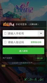 幻龙战纪手游 v1.0.2 安卓版 0