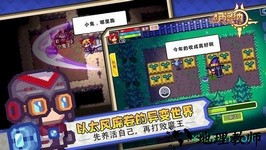 伊洛纳qq版 v1.0 安卓版 2