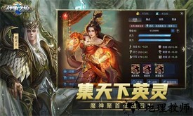 战争之轮官方版 v1.0.0 安卓版 2