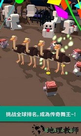 扭腰鸵鸟(Ostrich among us) v1.1.3 安卓版 3