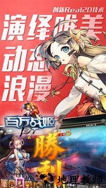 百万战姬小米版 v1.0 安卓版 0