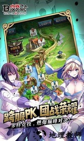 血族魅族版 v3.34 安卓版 2