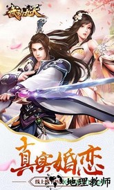 武动九天qq微信登录版 v7.26.0 安卓版 2