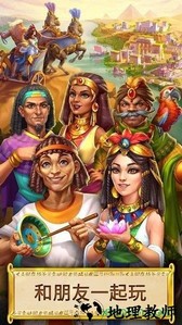 埃及的珠宝游戏 v1.3.310 安卓版 0