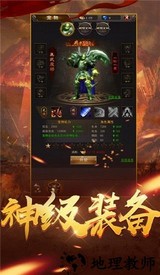 骆驼传奇最新版 v2.112 安卓版 0