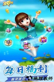 多乐双扣九游最新版 v1.8.2 安卓版 2