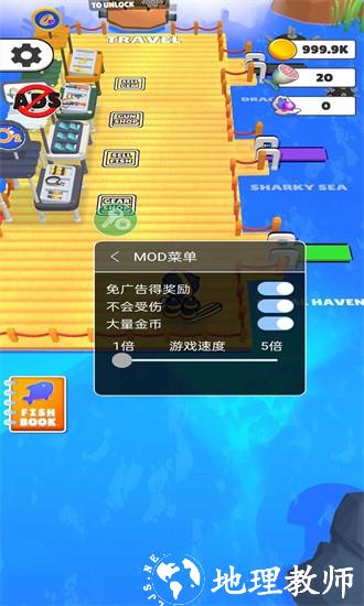 潜水英雄手机版 v1.3.0 安卓版 0