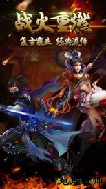 双倍传奇手游 v1.0.2 安卓版 2