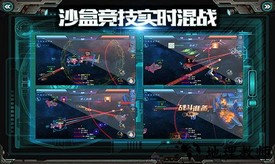 我的战舰小米版 v1.2332 安卓版 3