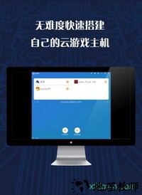 游戏串免费版 v1.6.28 安卓版 1