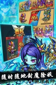 魔域迷宫小米版 v1.4.0 安卓版 0