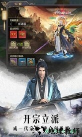 逆苍穹之琉璃仙尊游戏 v1.0.0 安卓最新版 2