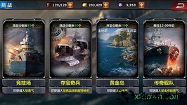 二战世界九游版 v1.1.0 安卓版 2