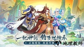 轩辕剑剑之源单机版 v10.0 安卓版 0