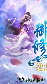 青云修仙诀小米游戏 v1.2.0 安卓版 2