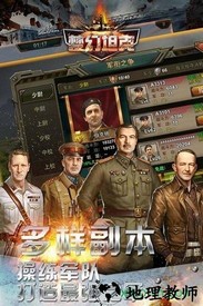 梦幻坦克游戏 v1.0.0 安卓版 1