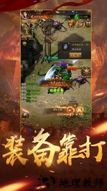 元神合击官方版 v1.0 安卓版 2