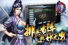 寻侠手机版 v3.0.11 安卓版 2