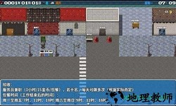 摆渡人生中文版 v6.1.2 安卓版 1