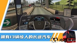 汽车模拟器3D手机版 v1.2 安卓版 3