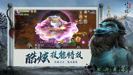 山海经之魔蛙传说 v6.3.0 安卓版 1