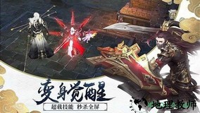 剑御天下手游 v1.0.1 安卓版 1