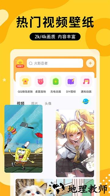 图图乐正版 v1.7.7 安卓最新版 0