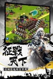 新快手游中心权御三国 v1.18.1.33 安卓版 2