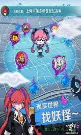 捉妖手机九游版 v2.2.0.0 安卓版 1