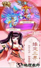 梦唐西游梦幻版 v1.0.0 安卓版 0