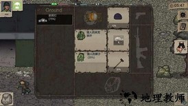 minidayz中文版 v1.4.1 安卓版 1