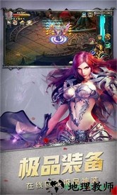 无尽暗黑之神官方版 v5.6.0 安卓版 2