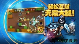 小英雄大乱斗正版 v1.0.0 安卓版 2