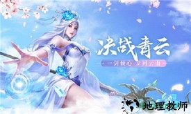 梦回灵剑山 v1.1.7 安卓版 2