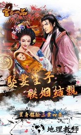 官居一品团玩版 v1.0.8 安卓版 1