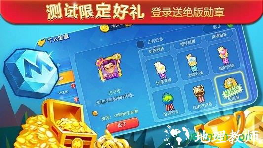 一起优诺官方版(正版uno) v1.11.8069 安卓版 0