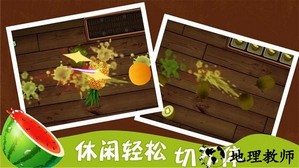 水果大战游戏 v1.1.5 安卓版 2