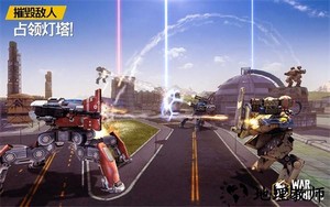 战争机器人手游(War Robots) v9.0.1 安卓版 3