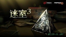 迷室3九游版 v1.1.2  安卓最新版 0