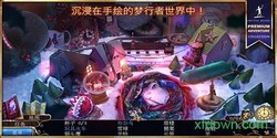 梦行者永不入睡官方版 v1.1.1 安卓版 1