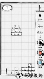 压扁火柴人最新版本 v2.5 安卓版 2